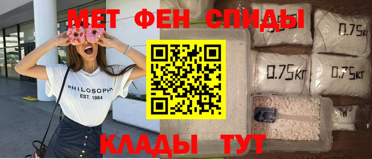 АМФЕТАМИН  Amphetamine VHQ  Вход с VPN  АМФЕТАМИН  Сибай 