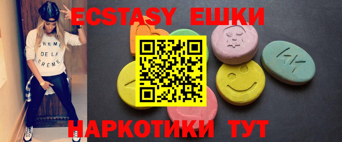 ЭКСТАЗИ Punisher  Вход с VPN  Сибай 