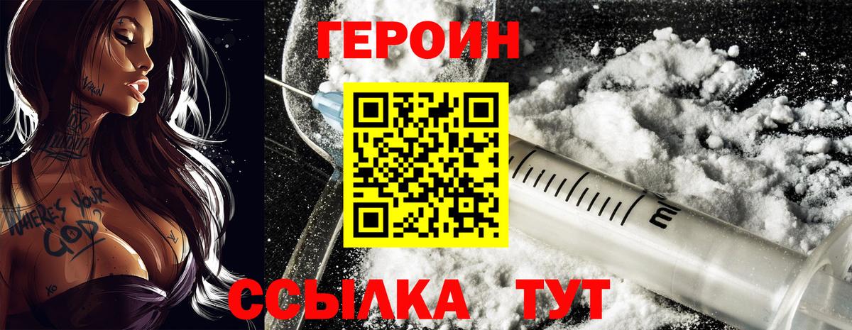 A-PVP Сибай