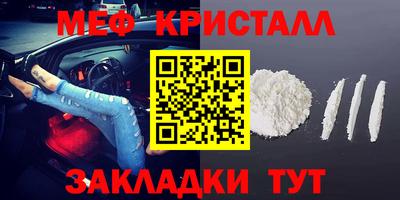 марихуана Моздок