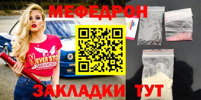 индика Можайск