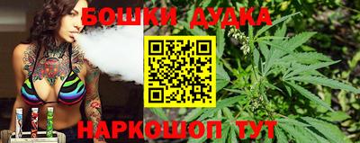 марихуана Моздок