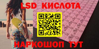 марихуана Моздок
