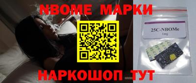индика Можайск