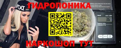 марихуана Моздок