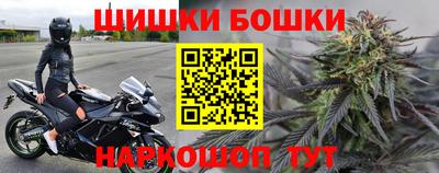 марихуана Моздок