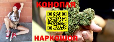 марихуана Моздок
