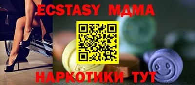 COCAINE Можга