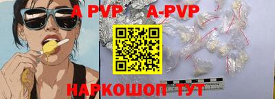 индика Можайск