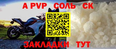 индика Можайск