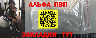 индика Можайск