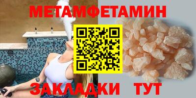 марихуана Моздок