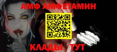 мефедрон Малоярославец