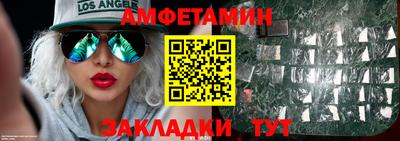 марихуана Моздок