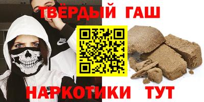 марихуана Моздок