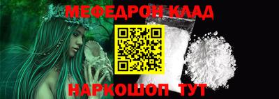 индика Можайск