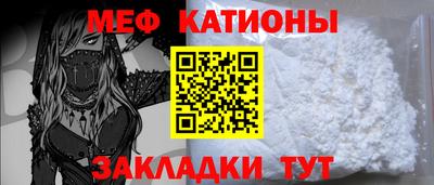 марихуана Моздок