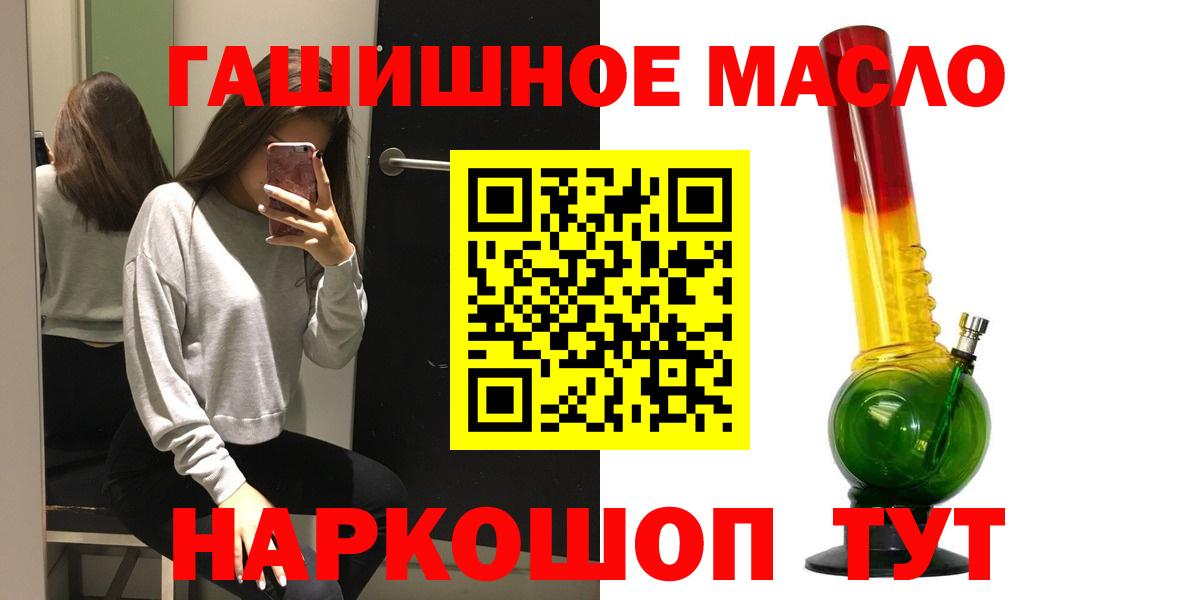 цены наркотик  мега онион  Сибай  Дистиллят ТГК концентрат  Дистиллят ТГК вейп с тгк  Вход с VPN 