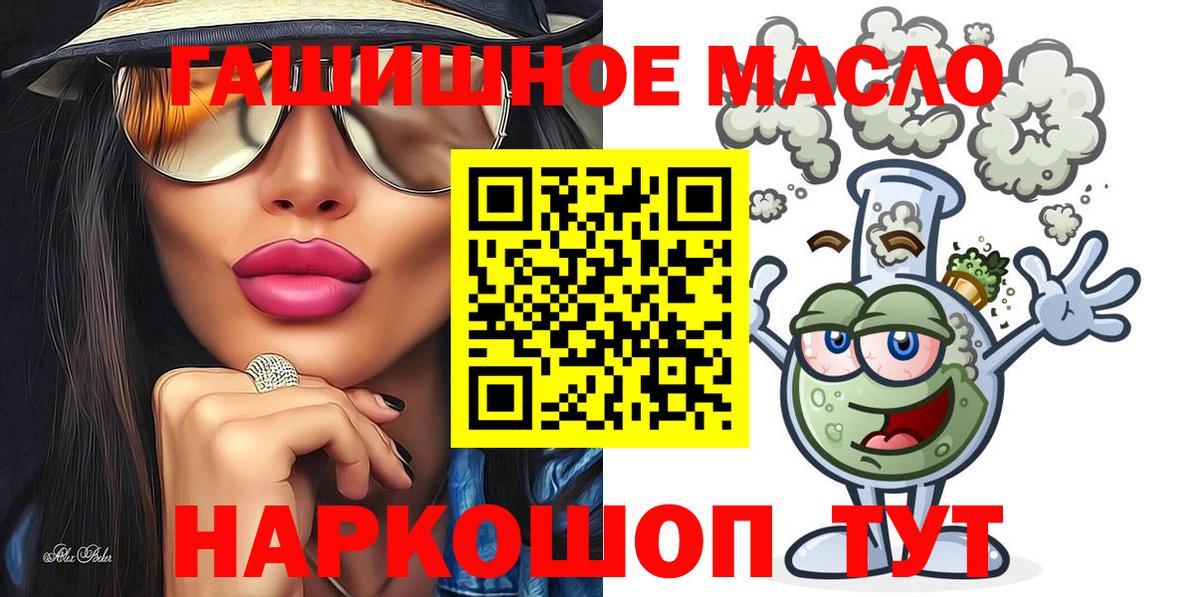 Дистиллят ТГК вейп с тгк Сибай