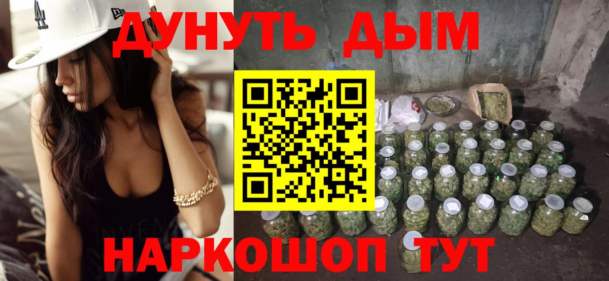 Бошки марихуана сатива Сибай
