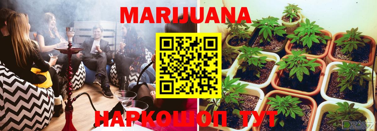 Марихуана MAZAR  Бошки марихуана OG Kush  Сибай  Вход с VPN 